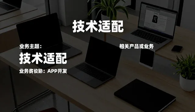 设计软件性能差异下的使用与维护建议